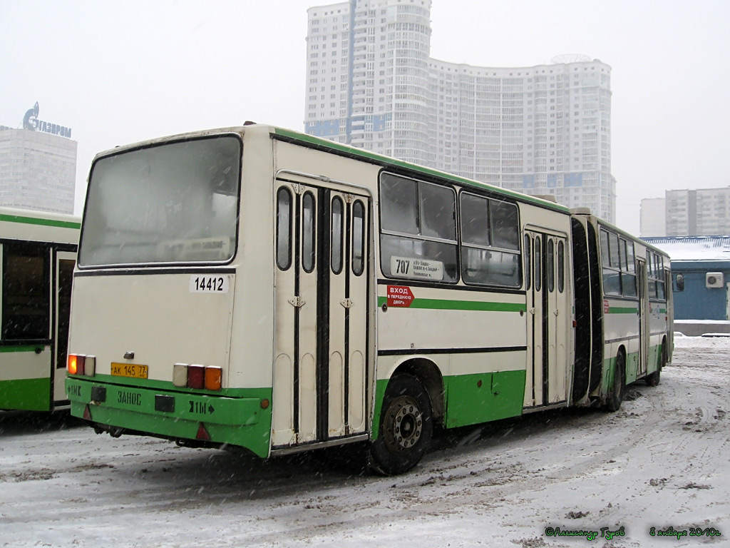 Москва, Ikarus 280.33M № 14412