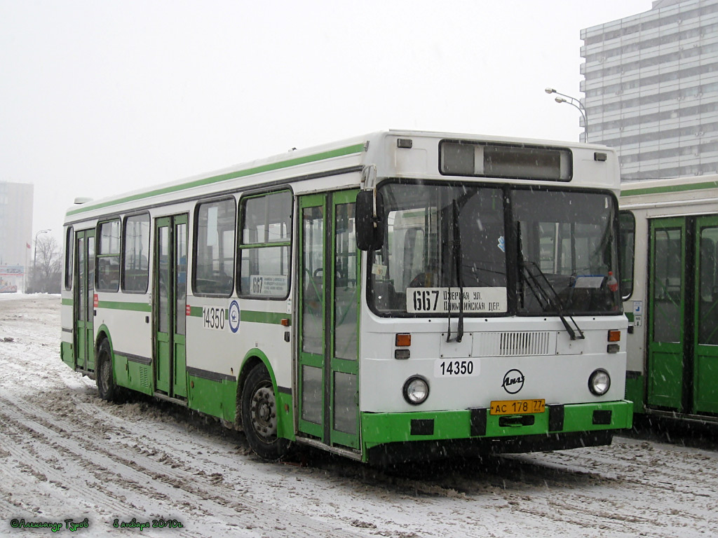 Москва, ЛиАЗ-5256.25 № 14350