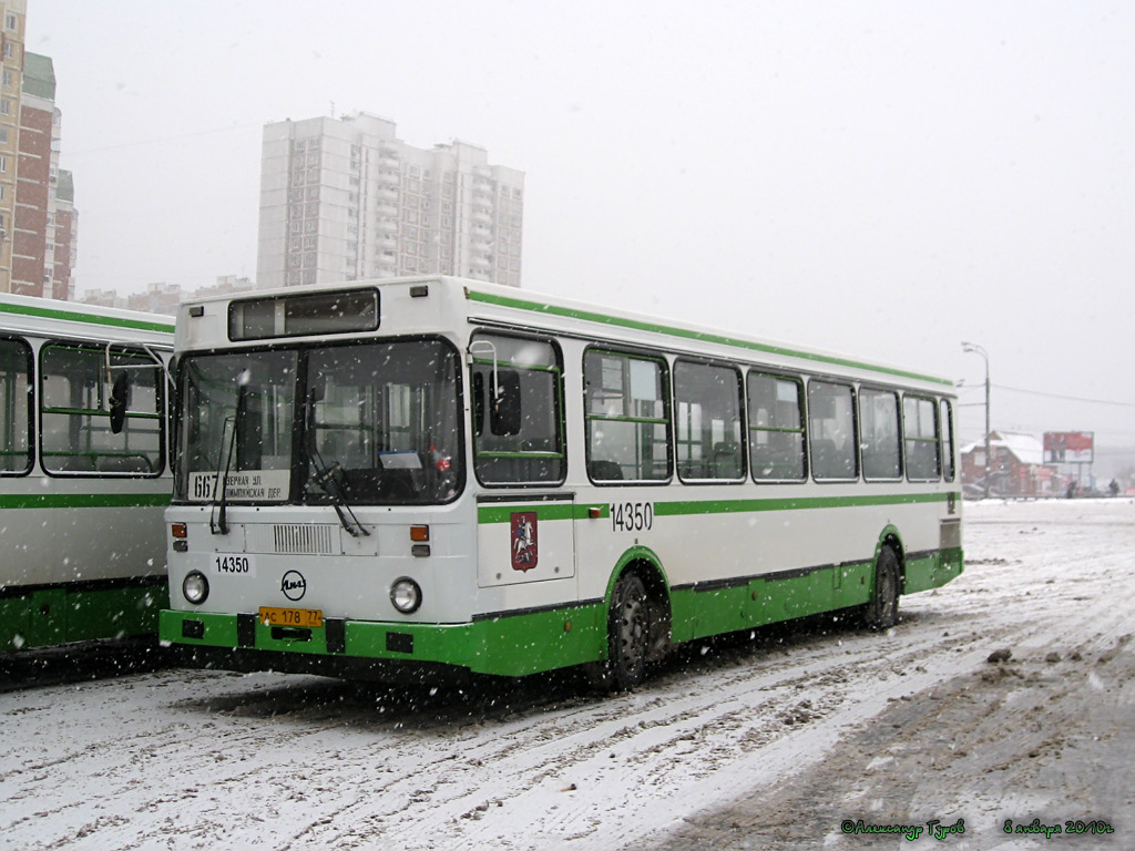 Москва, ЛиАЗ-5256.25 № 14350