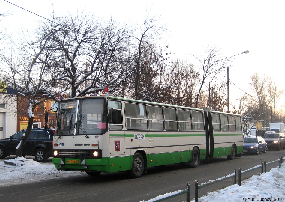 Москва, Ikarus 280.33M № 07228