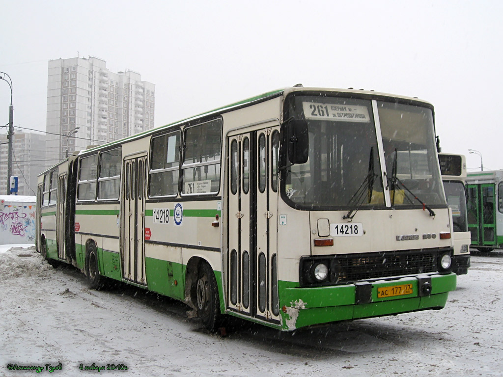 Москва, Ikarus 280.33M № 14218