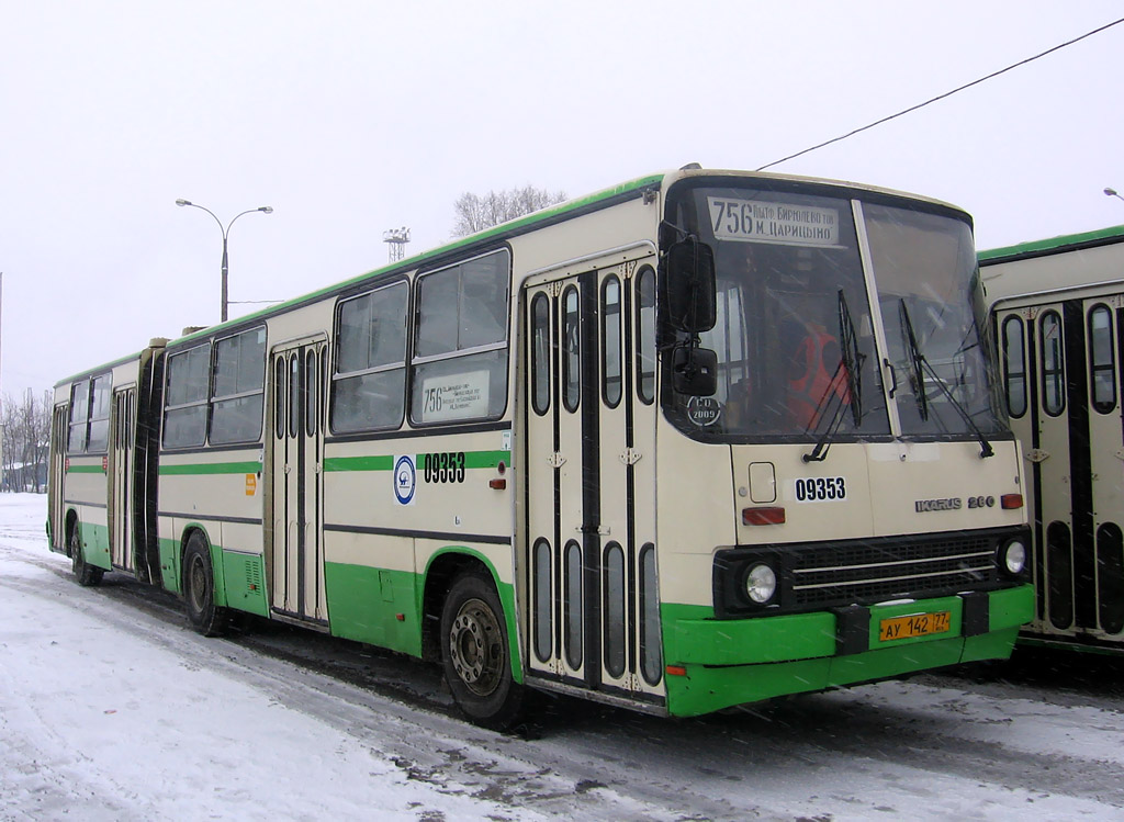 Москва, Ikarus 280.33M № 09353