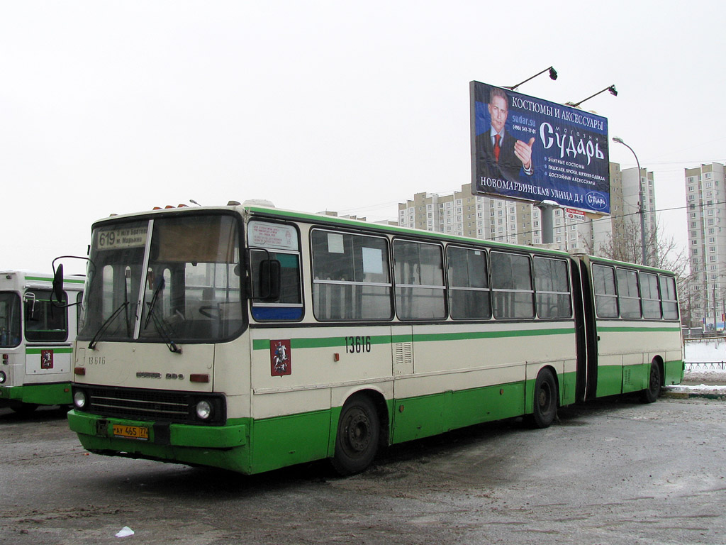 Москва, Ikarus 280.33M № 13616