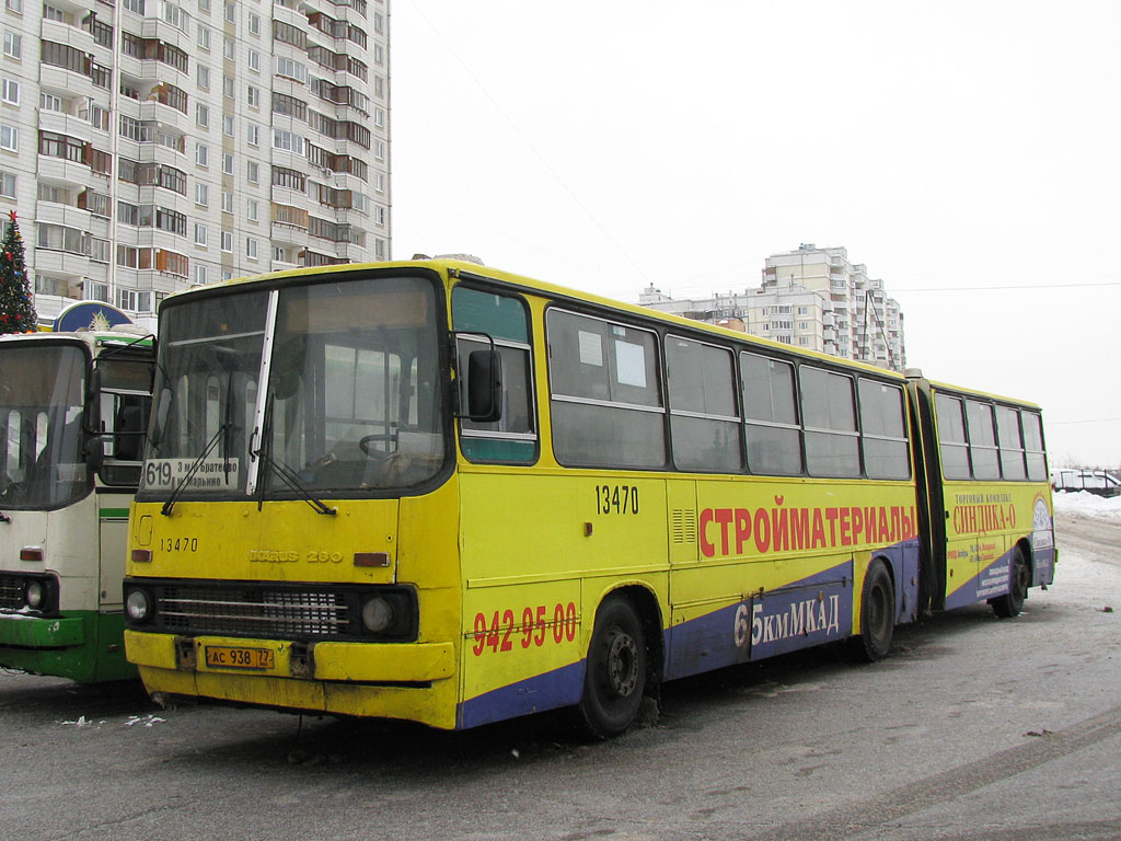 Москва, Ikarus 280.33M № 13470