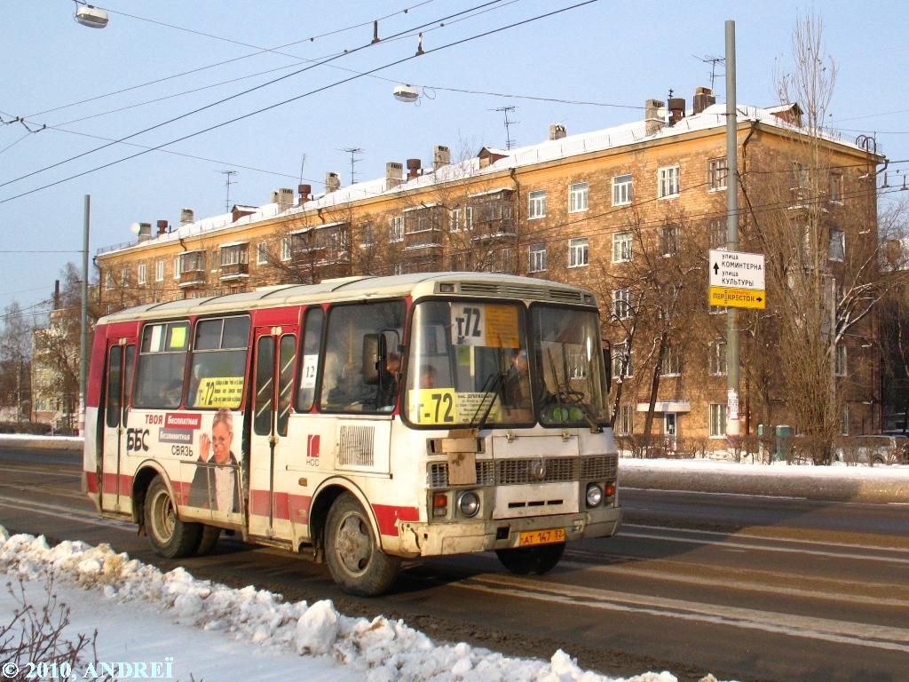Нижегородская область, ПАЗ-32054 № АТ 147 52