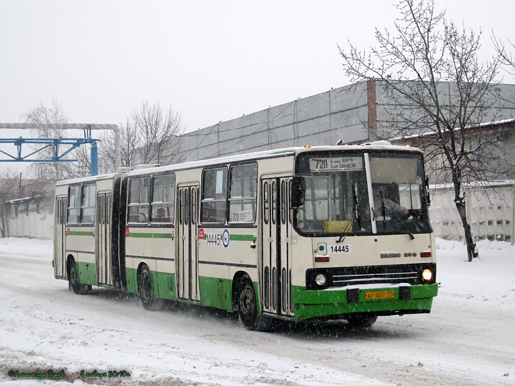 Москва, Ikarus 280.33M № 14445