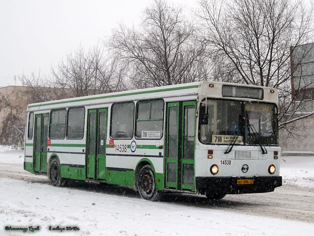 Москва, ЛиАЗ-5256.25 № 14538