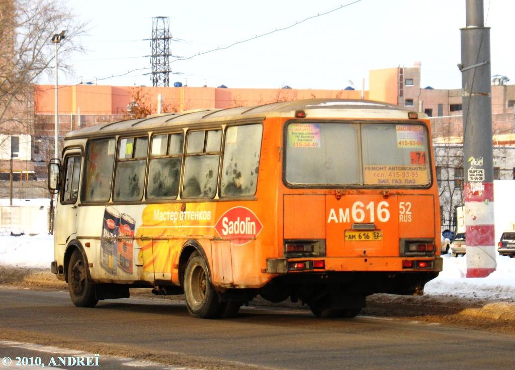 Нижегородская область, ПАЗ-4234 № АМ 616 52