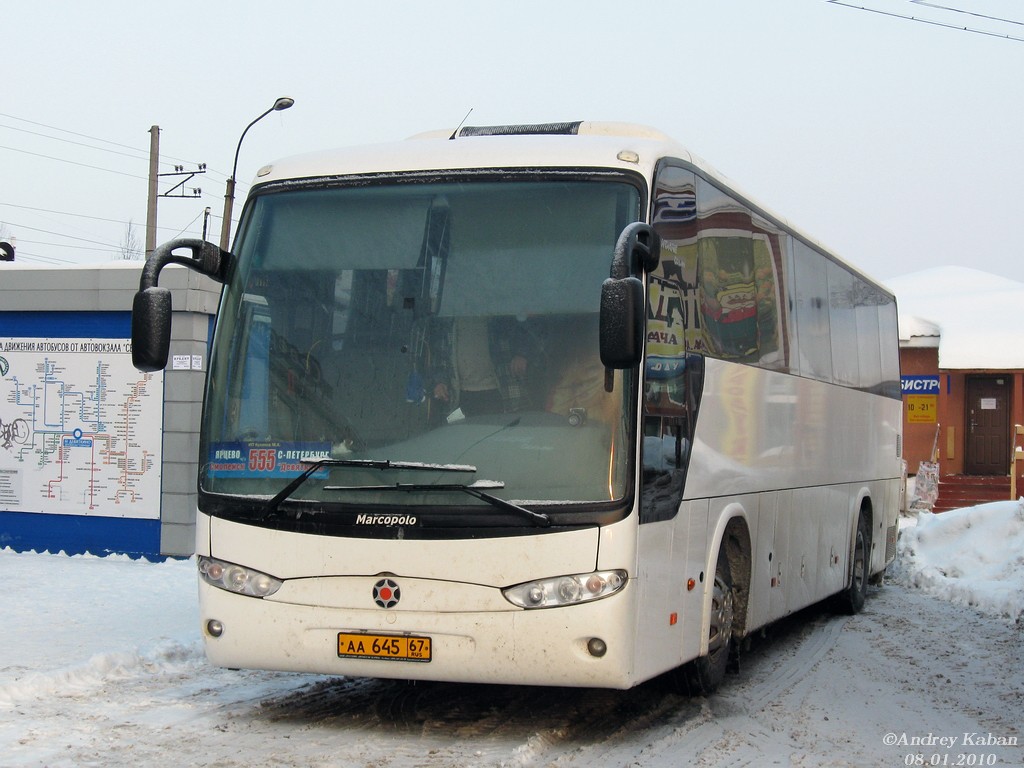 Смоленская область, Marcopolo Andare 1000 (ГолАЗ) (Hyundai) № АА 645 67