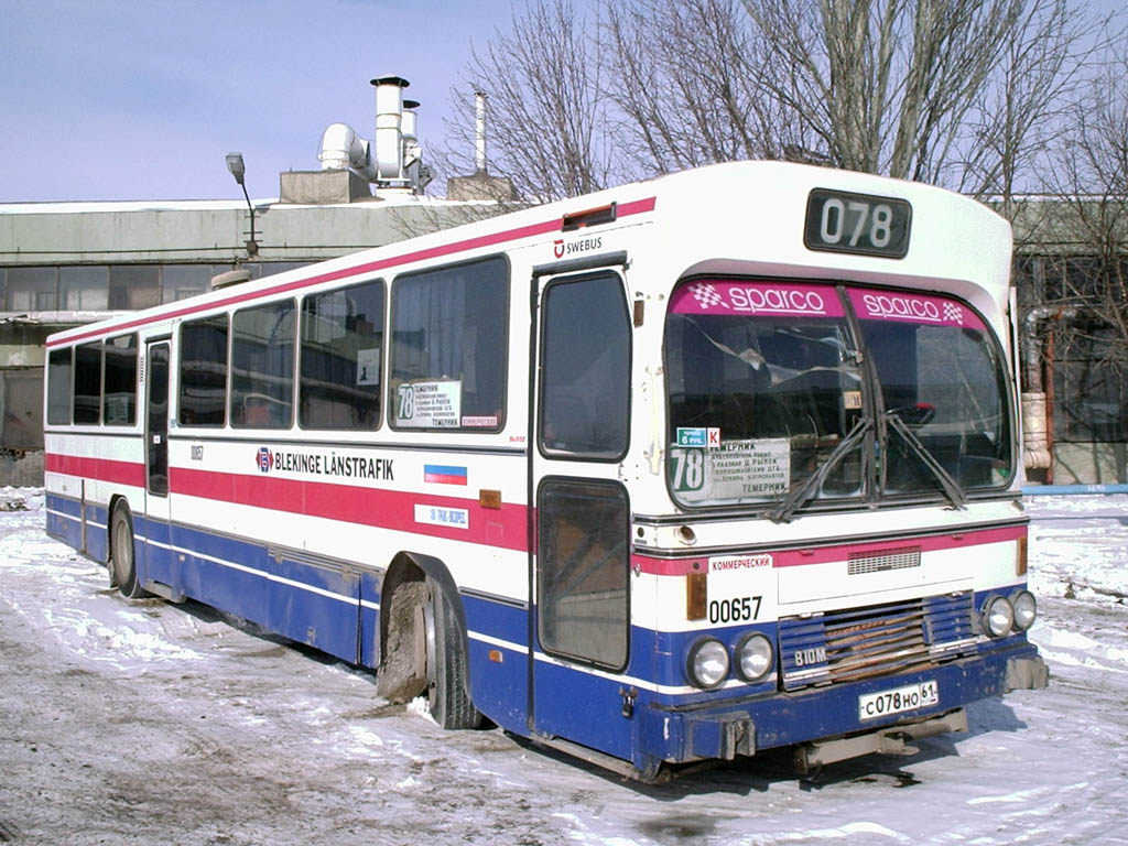 Ростовская область, Aabenraa M83 № 00657