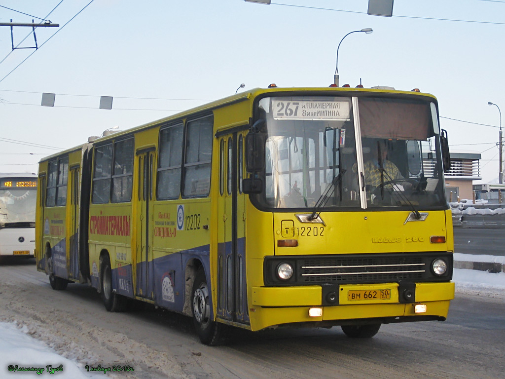 Москва, Ikarus 280.33M № 12202