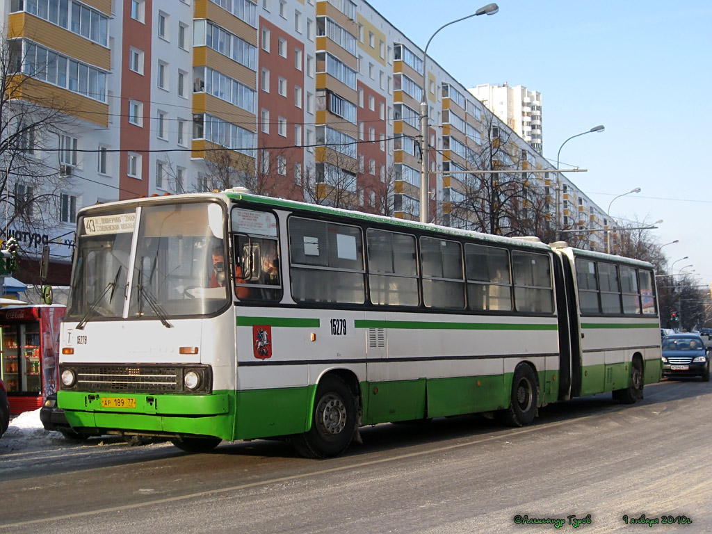 Москва, Ikarus 280.33M № 15279