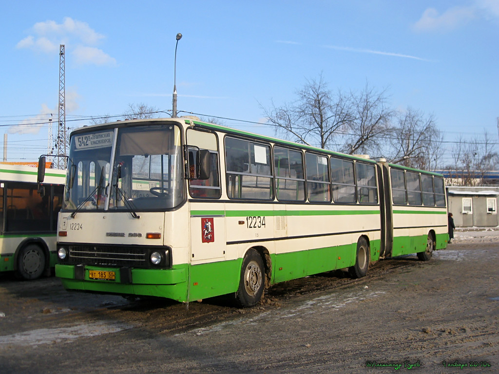 Москва, Ikarus 280.33M № 12234