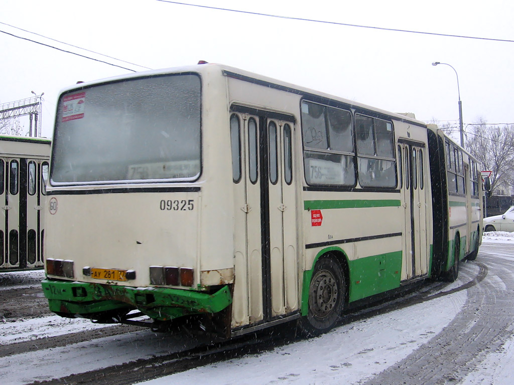 Москва, Ikarus 280.33M № 09325