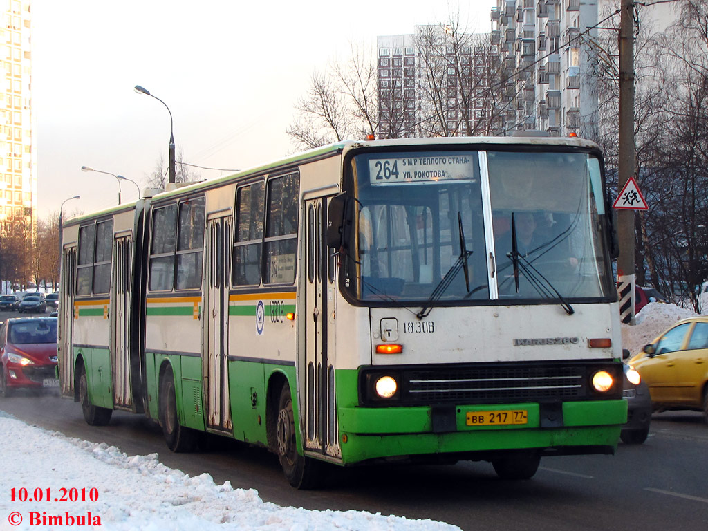 Москва, Ikarus 280.33M № 18308