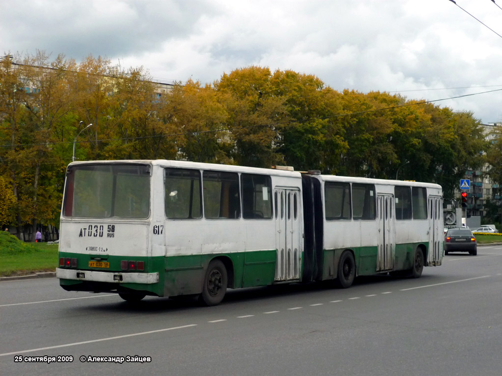 Пензенская область, Ikarus 280.03 № 617