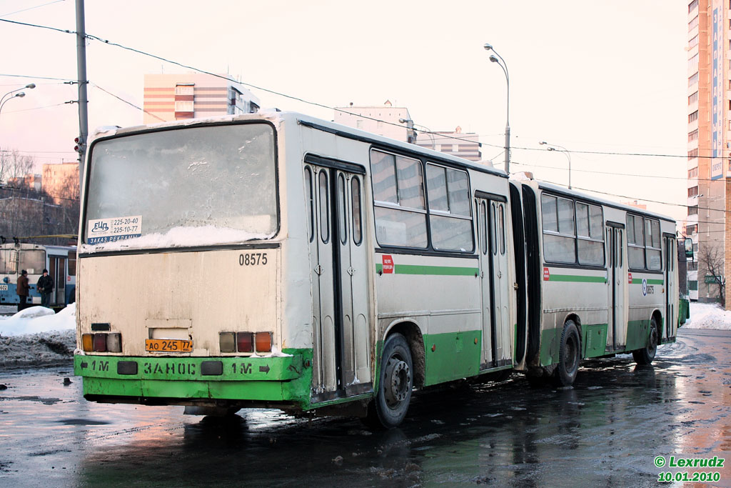 Москва, Ikarus 280.33M № 08575