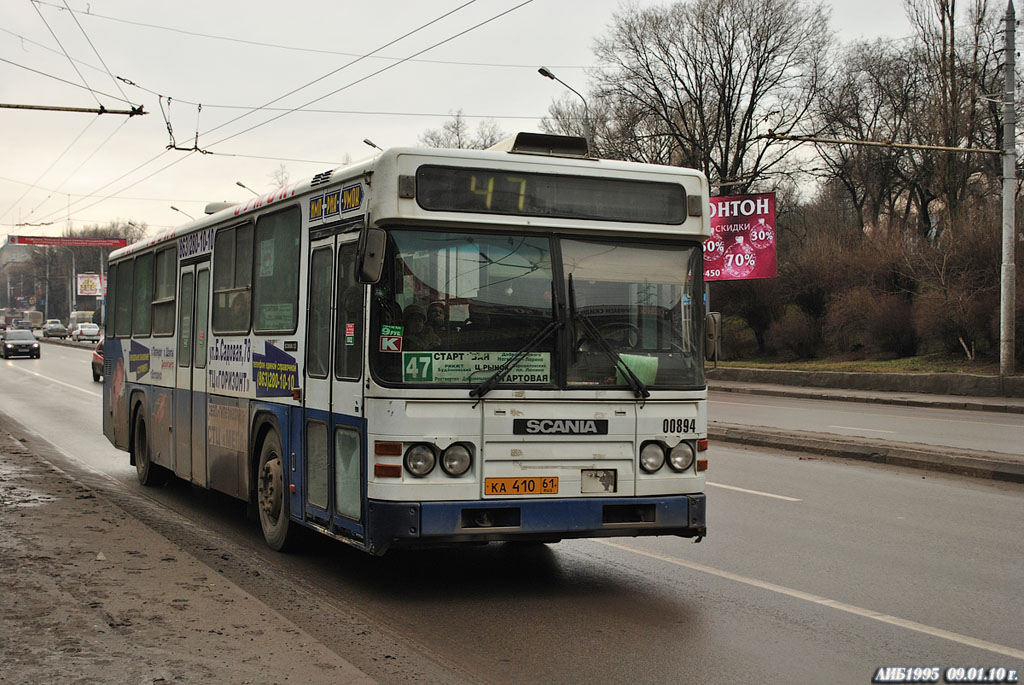 Rostov region, Scania CN113CLB Nr. 00894