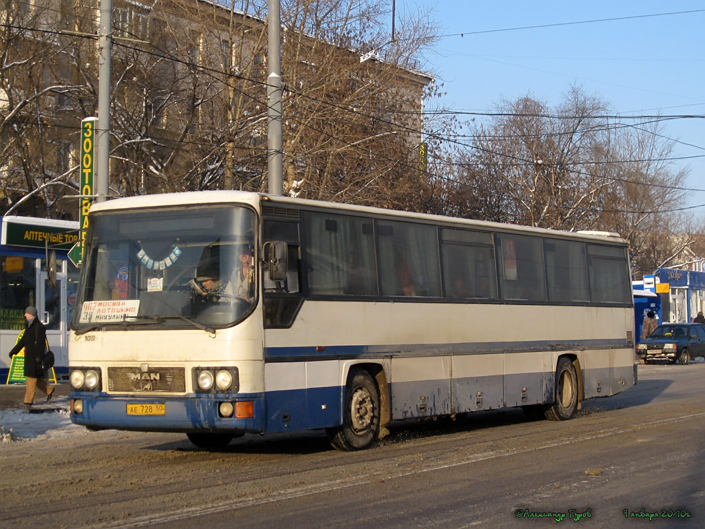 Московская область, MAN 893 ÜL292 № 109