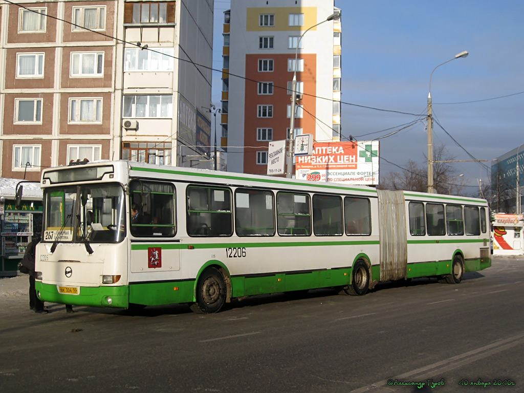 Москва, ЛиАЗ-6212.01 № 12206