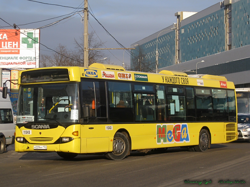 Москва, Scania OmniLink I (Скания-Питер) № 11343