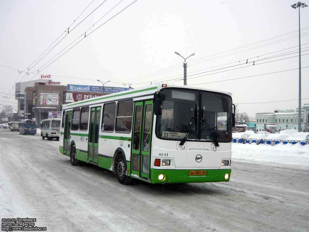 Челябинская область, ЛиАЗ-5256.26 № 4641