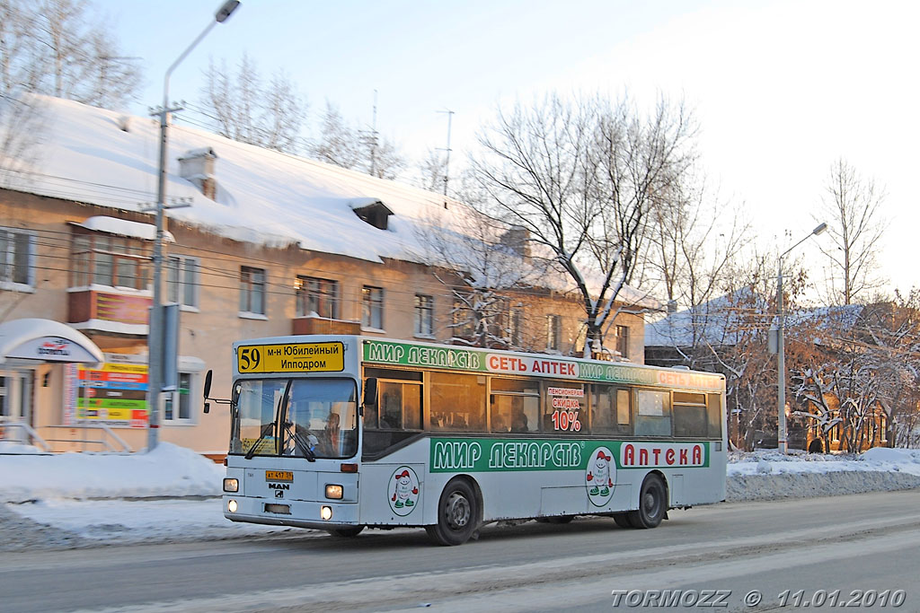 Пермский край, MAN 791 SL202 № АТ 417 59