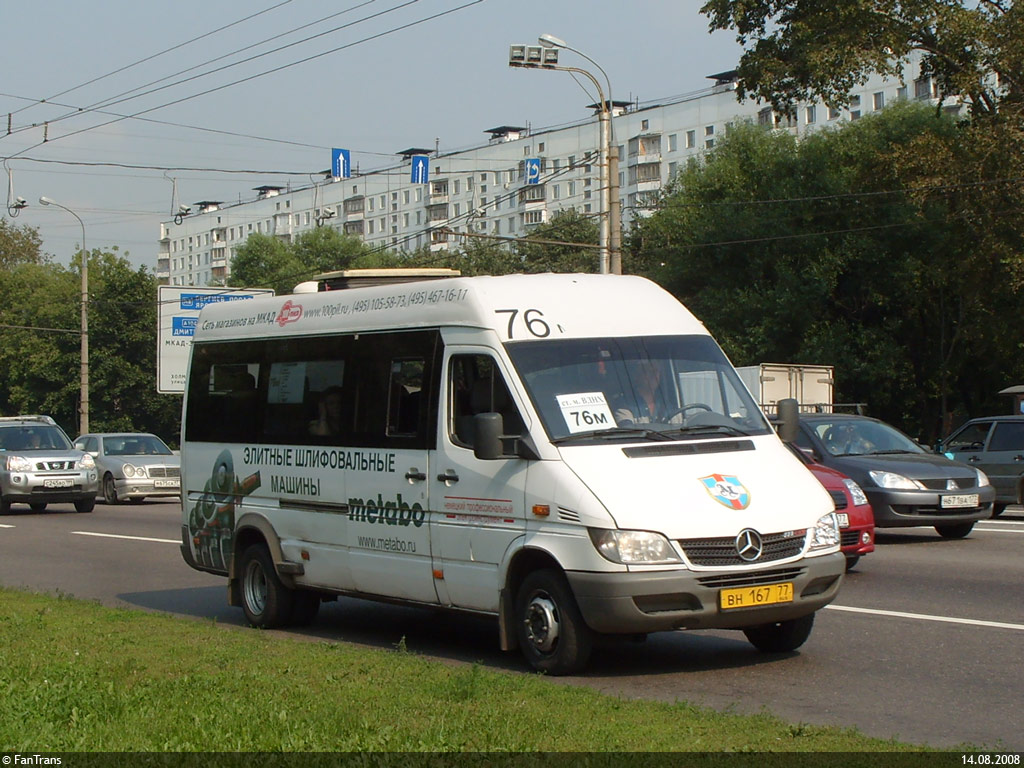 Москва, Самотлор-НН-323770 (MB Sprinter 411CDI) № ВН 167 77