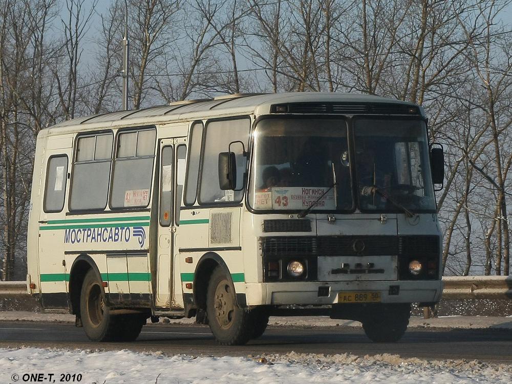 Московская область, ПАЗ-32053 № 1093