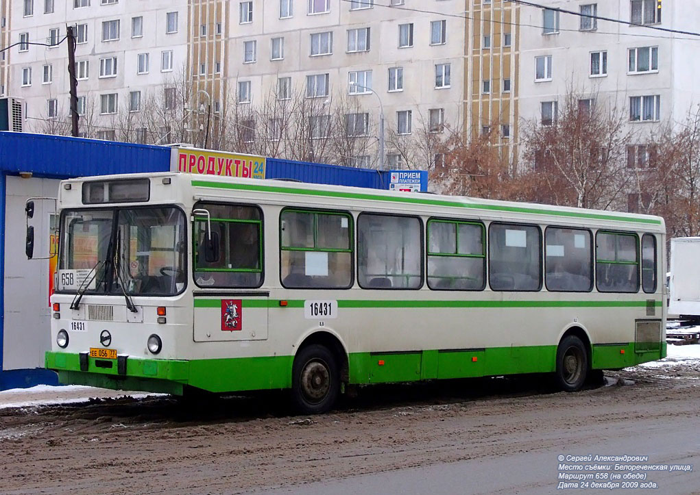 Москва, ЛиАЗ-5256.25 № 16431