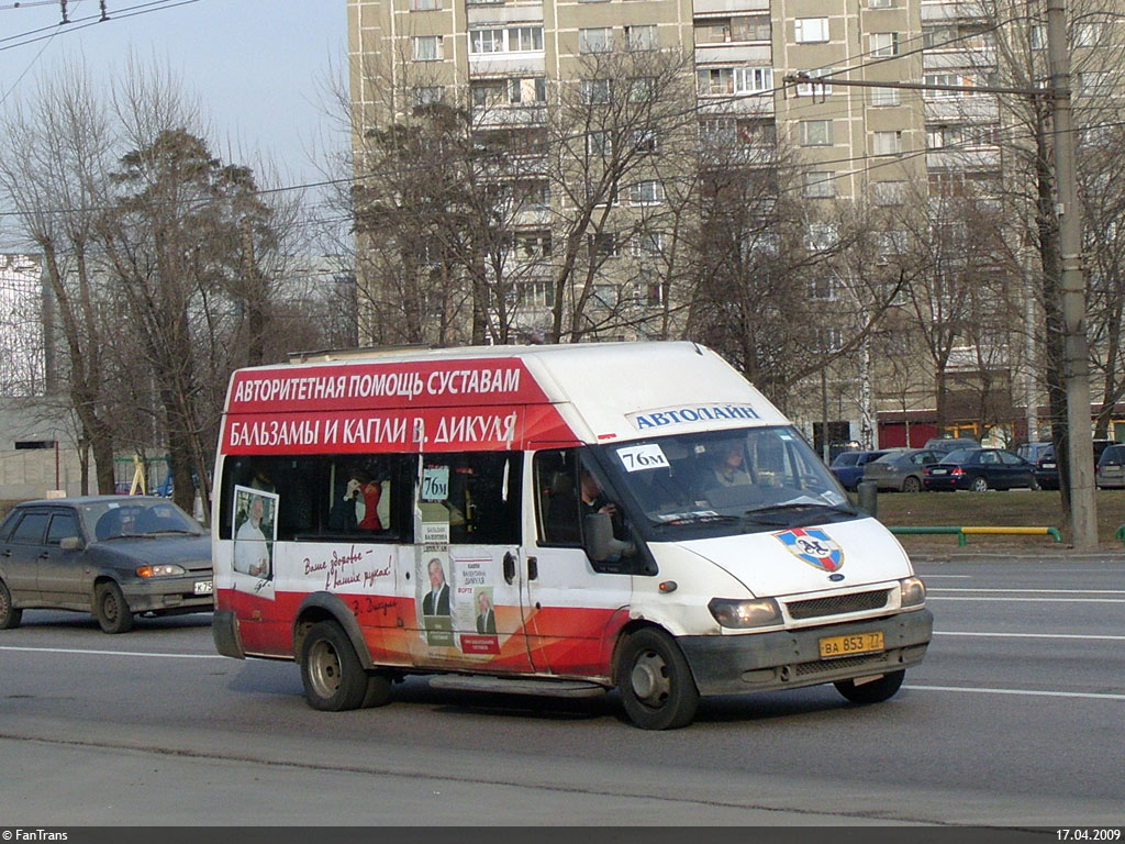 Москва, Самотлор-НН-3236 (Ford Transit) № ВА 853 77