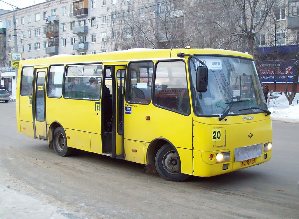 Самарская область, Богдан А09204 № ВС 964 63