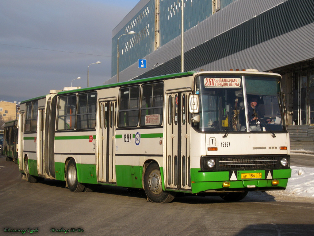 Москва, Ikarus 280.33M № 15267