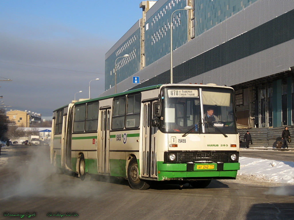 Москва, Ikarus 280.33M № 15455