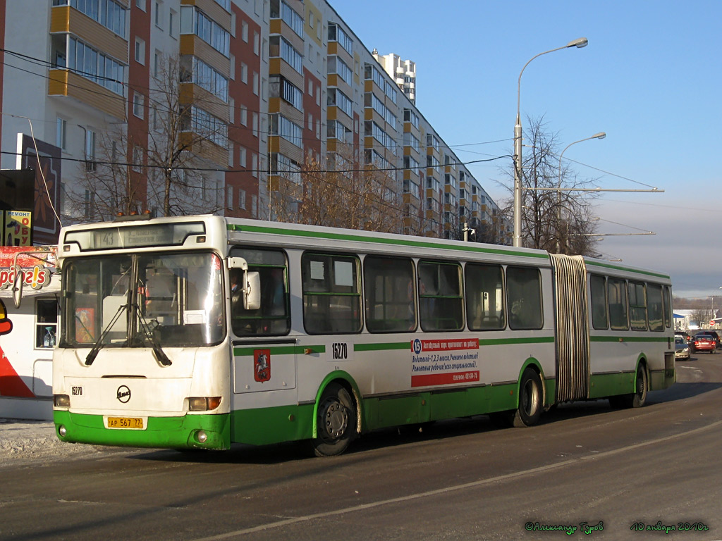 Москва, ЛиАЗ-6212.01 № 15270