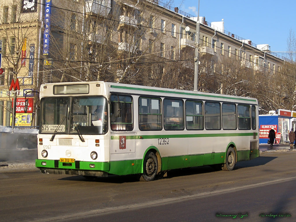 Москва, ЛиАЗ-5256.25 № 12362