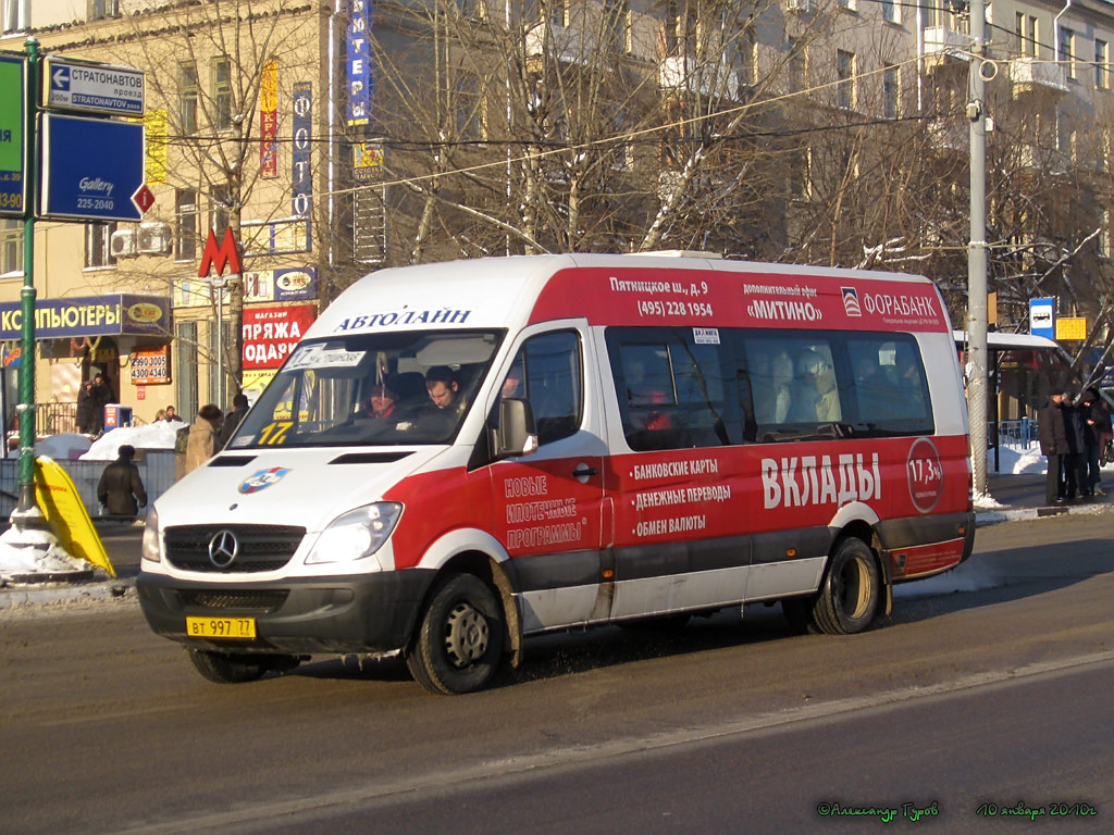 Москва, Самотлор-НН-323911 (MB Sprinter 515CDI) № ВТ 997 77