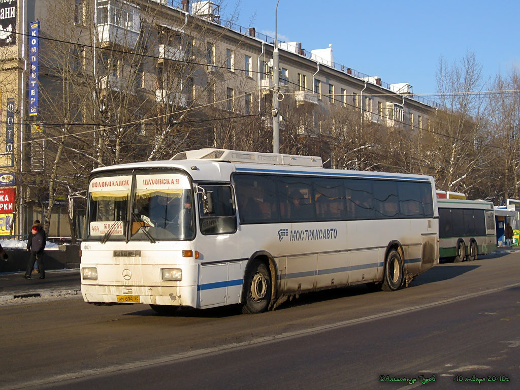 Московская область, Haargaz 111 № 0671