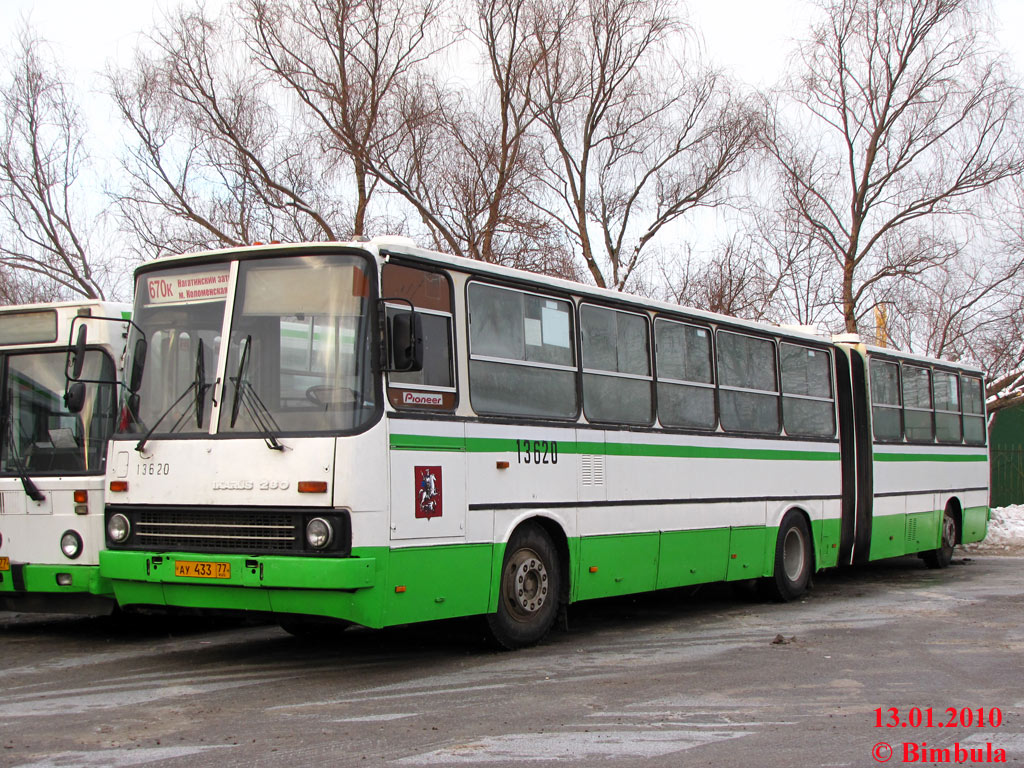 Москва, Ikarus 280.33M № 13620