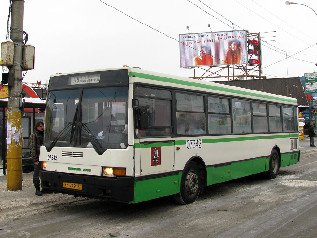 Москва, Ikarus 415.33 № 07342