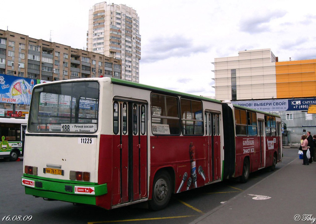 Москва, Ikarus 280.33M № 11225