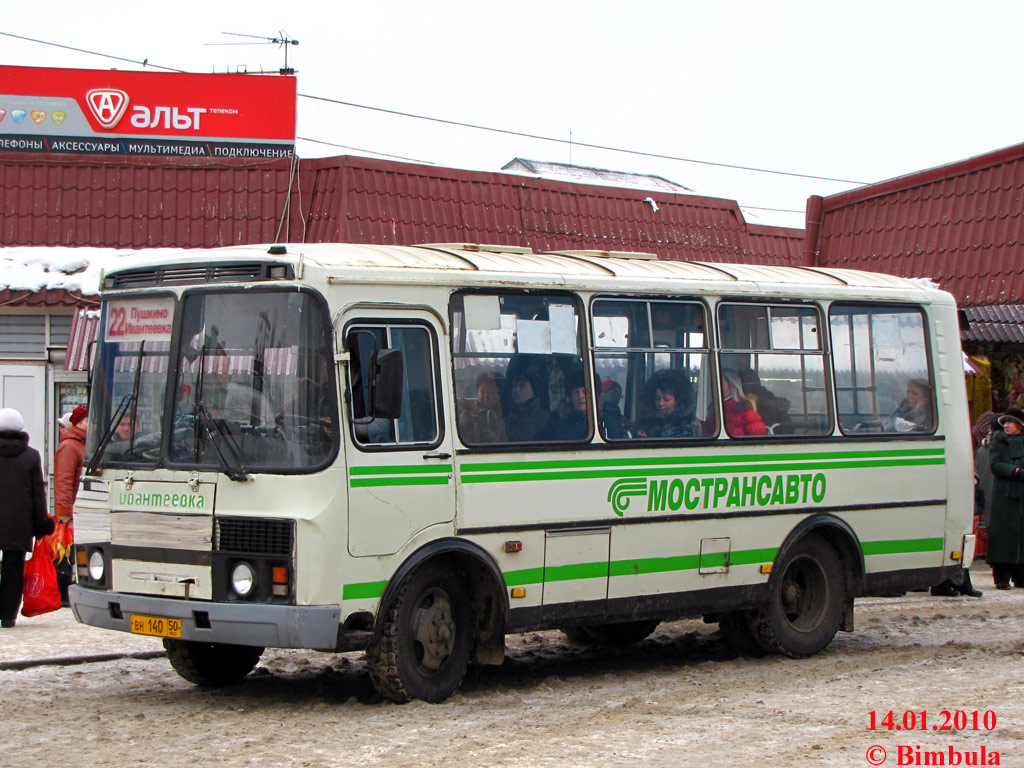 Московская область, ПАЗ-32054 № 1400