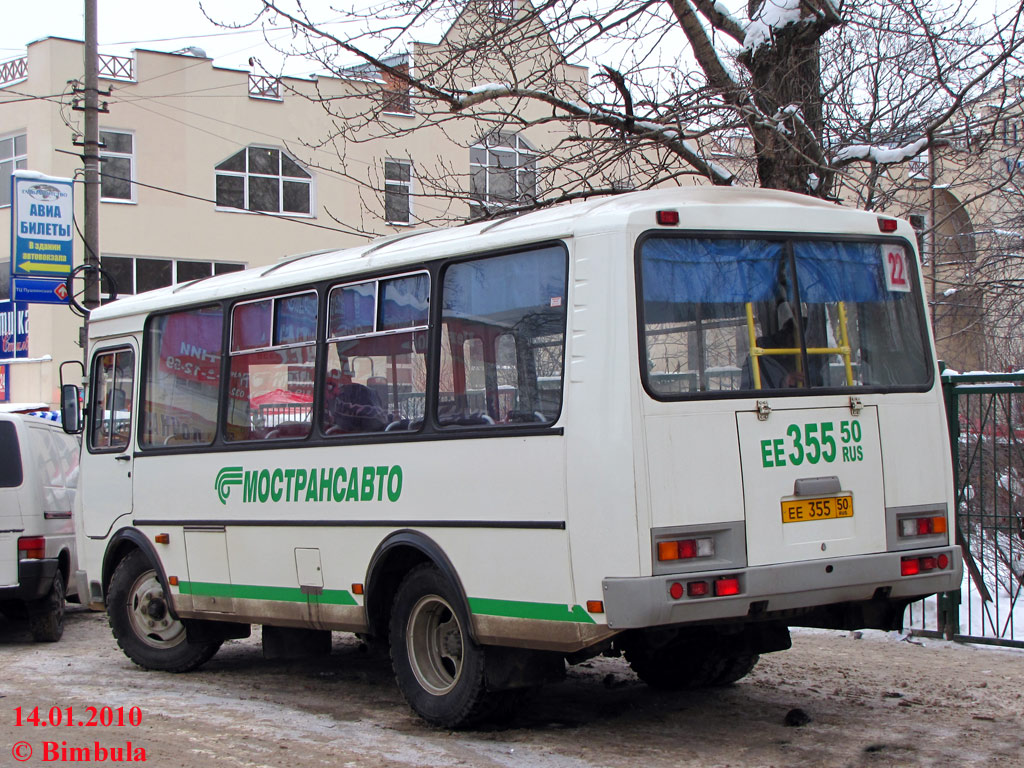 Московская область, ПАЗ-32054 № 3550