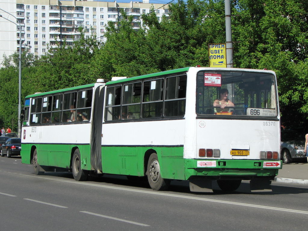 Москва, Ikarus 280.33M № 06370