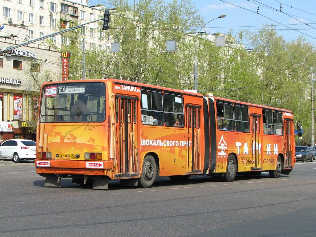 Москва, Ikarus 280.33M № 06346