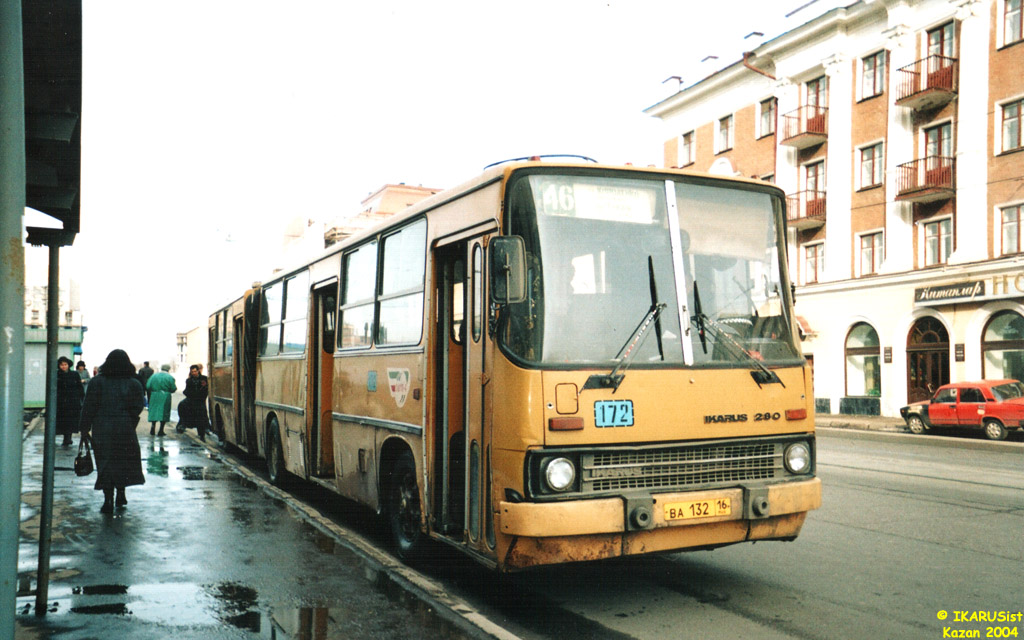 Татарстан, Ikarus 280.33 № 04172