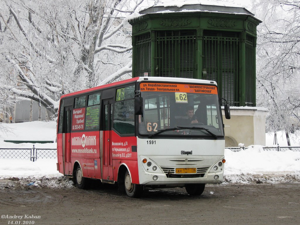 Санкт-Петербург, Otoyol M29 City II № 1591