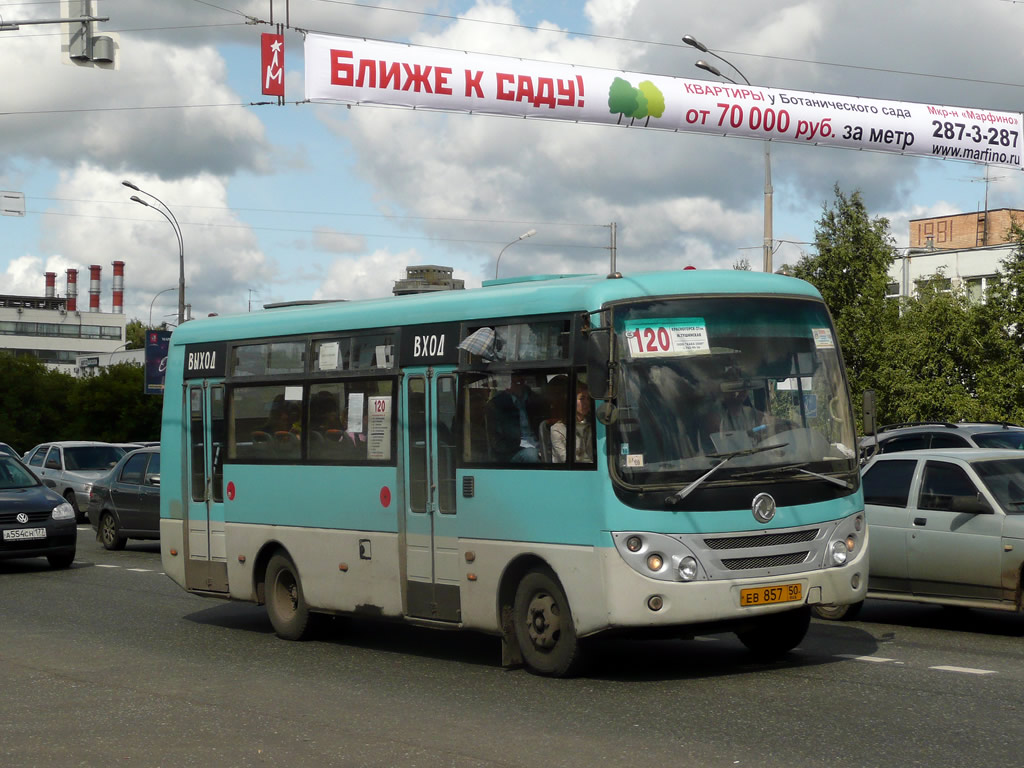 Московская область, Dongfeng DFA6720KB02 № ЕВ 857 50