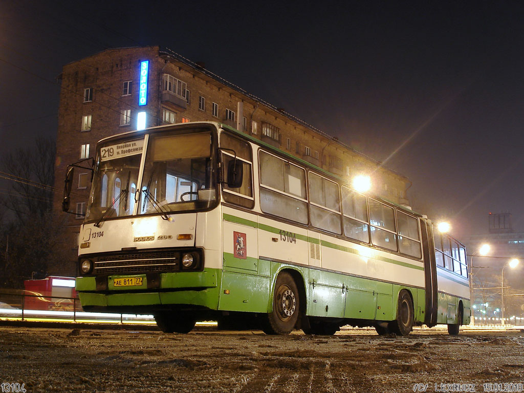 Москва, Ikarus 280.33M № 13104