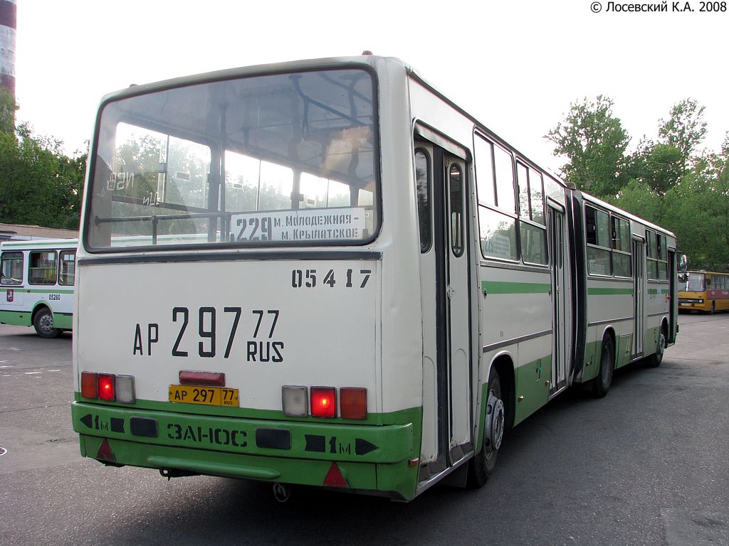 Москва, Ikarus 280.33M № 05417